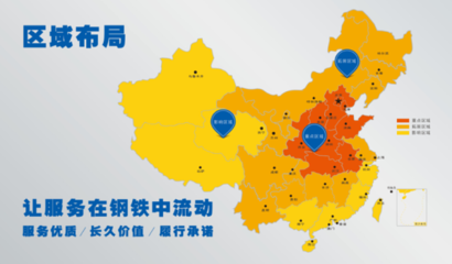 中鋼網(wǎng)核心戰(zhàn)略O(shè)EM生產(chǎn)在山東聊城落地，推動(dòng)數(shù)字化企業(yè)轉(zhuǎn)型