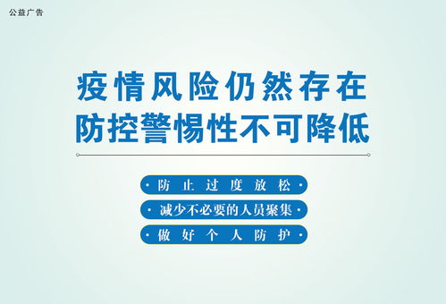 2020年4月10日 規(guī)范互聯(lián)網(wǎng)新聞信息服務(wù)，共建清朗網(wǎng)絡(luò)空間
