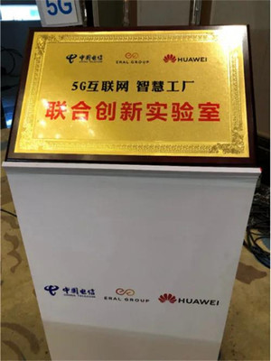 5G加持下，賦能路徑清晰——紡織“未來工廠”應該這樣走！