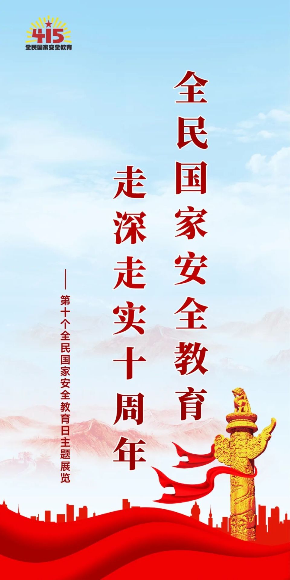 縣委舉辦深入貫徹中央八項規(guī)定精神學習教育讀書班，筑牢作風防線賦能互聯(lián)網(wǎng)新聞信息服務